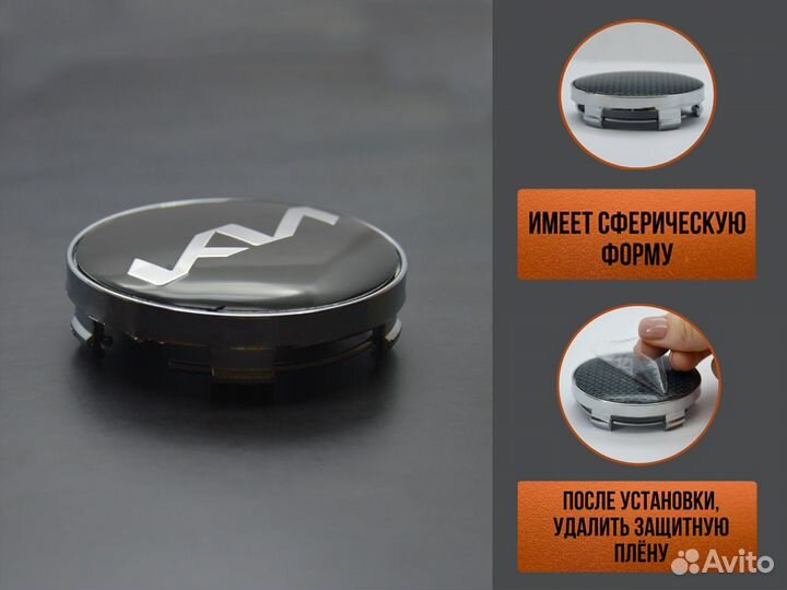 Заглушки на диски KIA d-60 mm комплект 4 шт