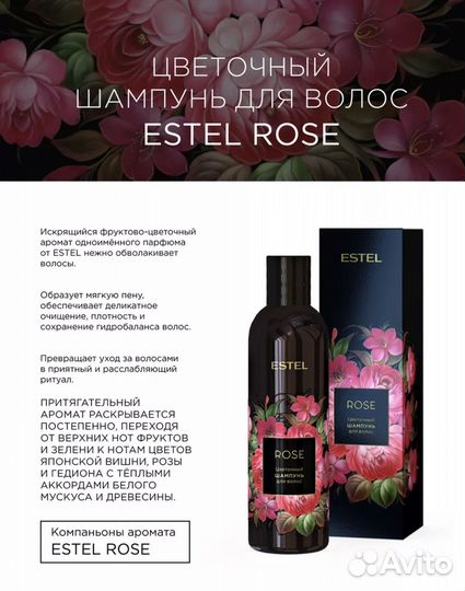 Подарочный набор для женщин