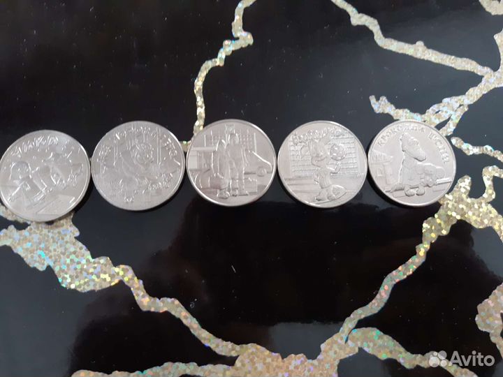 Коллекционные монеты