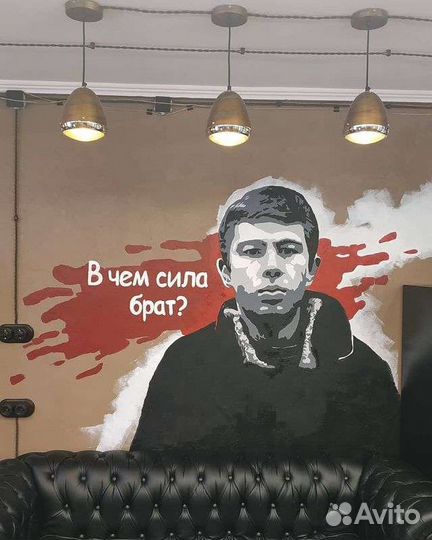 Роспись стен / граффити / художник / аэрография