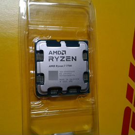 Ryzen 7 7700 oem