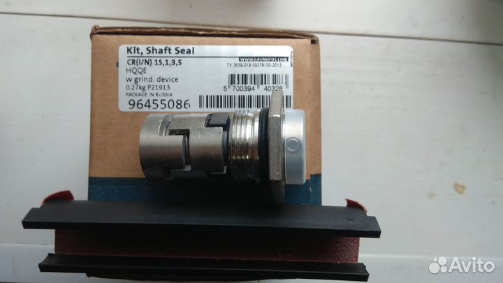 Ремонтный комплект