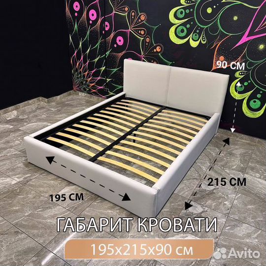 Кровать 180 200