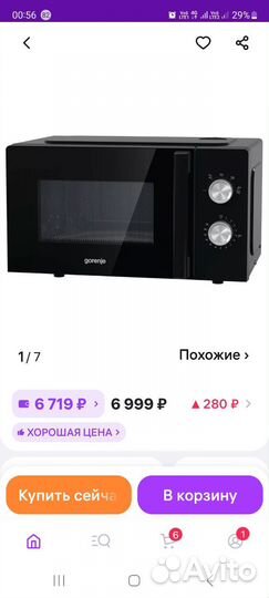 Свч микроволновая печь