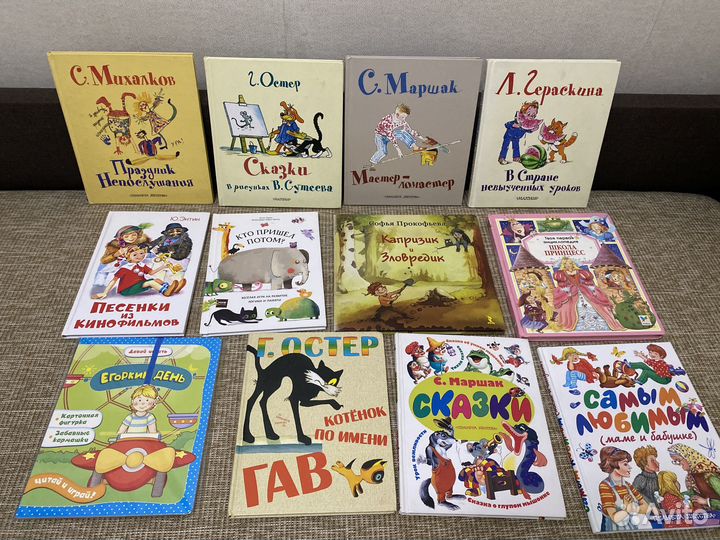 Современные книги для малышей