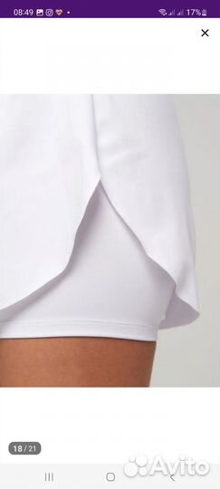 Шорты спортивные euphoria