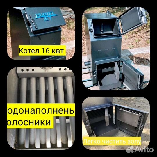 Твердотопливный котел для вашего удобства