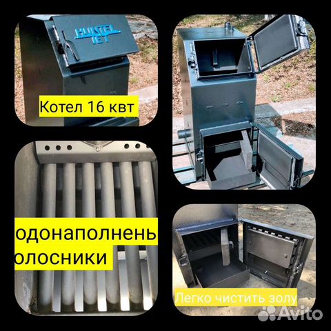 Твердотопливный котел для вашего удобства