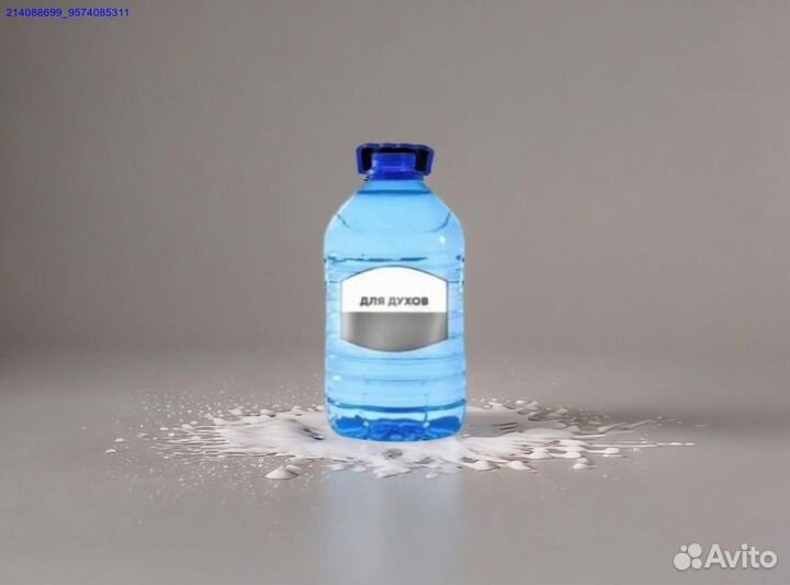 Душистая вода основа для парфюмерных масел (Арт.98640)