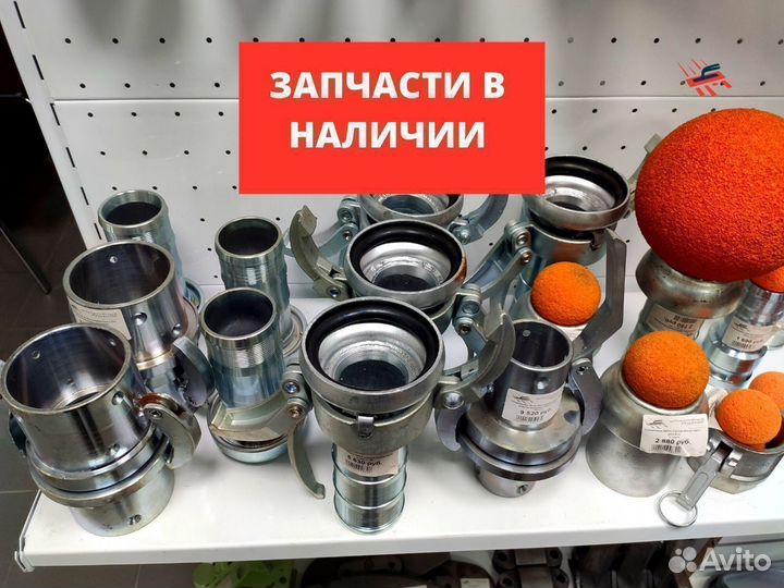 Запчасти для растворонасоса (пневмонагнетателя)