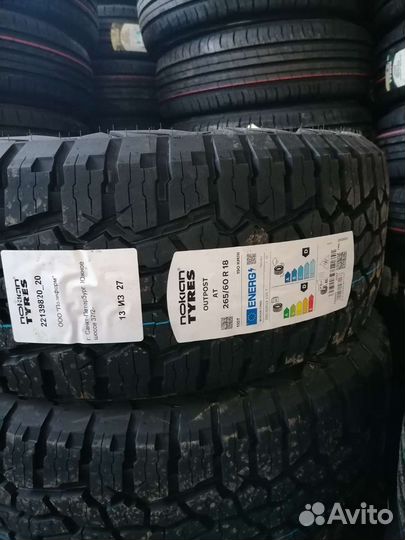 Nokian Tyres Outpost AT 265/60 R18 110T