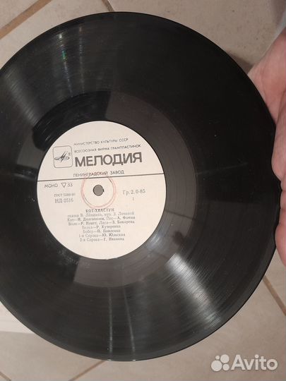 Кот хвастун винил 25 см сказка