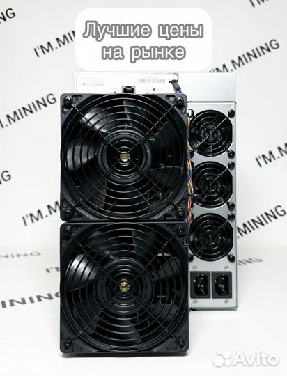 Antminer S19K Pro 120Th Б/У в отличном состоянии