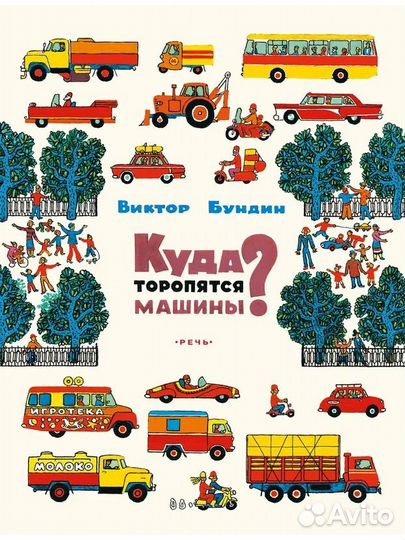 Детские книги пакетом