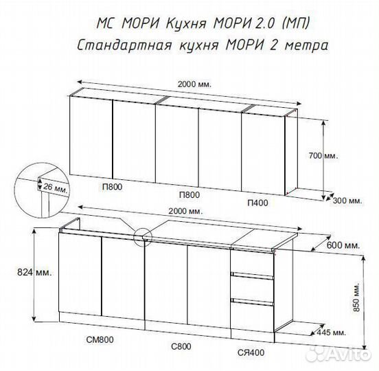 Кухня комплект серая