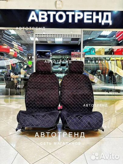 Накидки из алькантары дышащие