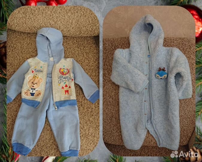 Детские вещи для мальчиков