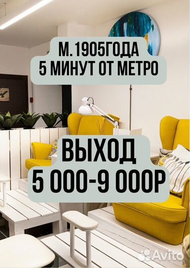 Мастер маникюра м.1905 года с гаран.выхода