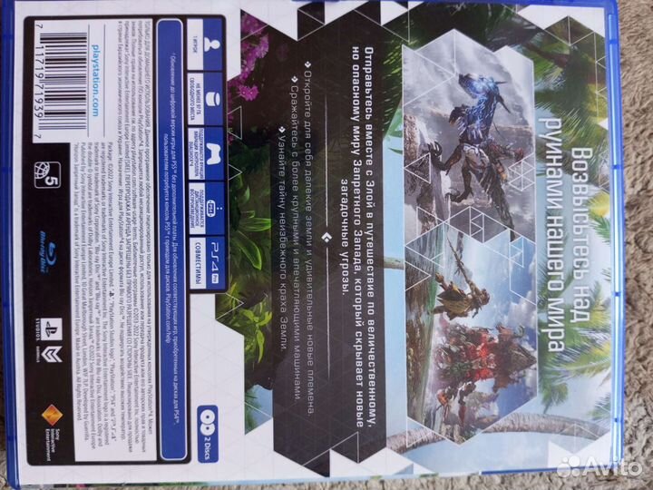 Игры для приставок ps4