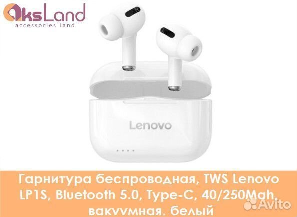Гарнитура беспроводная, TWS Lenovo LP1S, Bluetooth