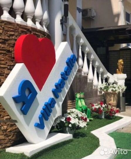 Стеллла я люблю Декор от производителя