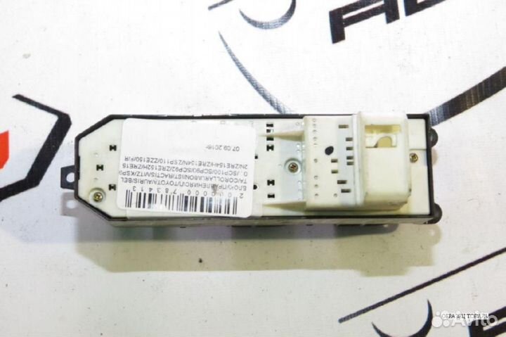 Блок управления С\П toyota. corolla rumion highlan