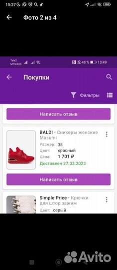 Ботинки на высокой платформе размеры 36 40