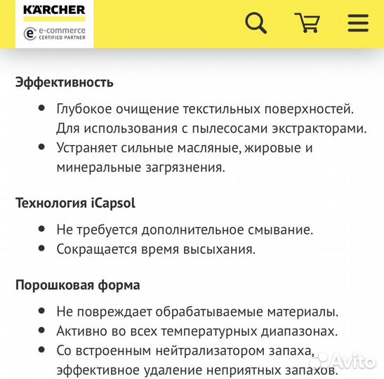 Аренда моющего пылесоса Karcher Puzzi 8/1 C