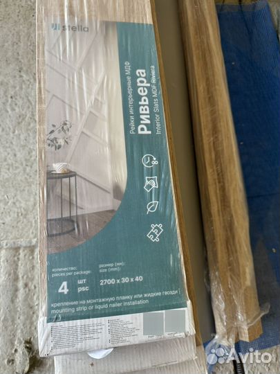 Интерьерная рейка мдф