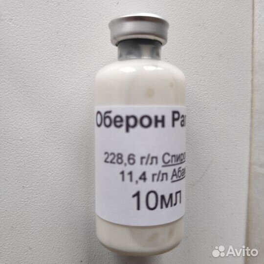 Оберон rapid для растений