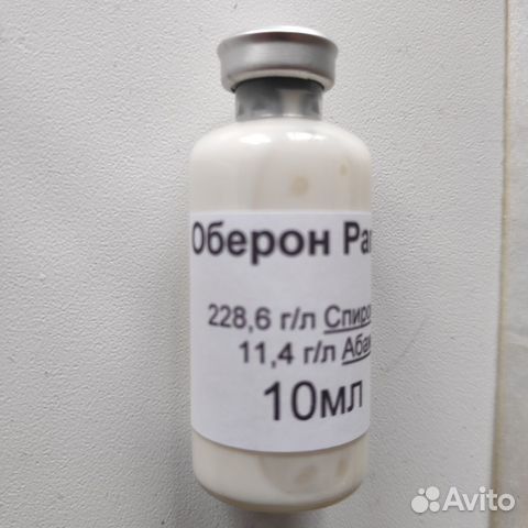 Оберон rapid для растений