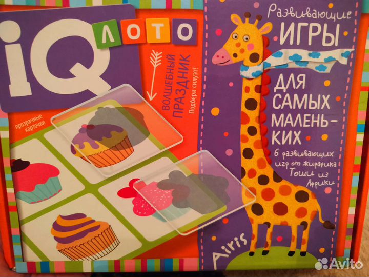 Лото силуэты