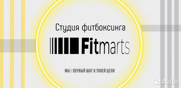 Администратор в фитнес студию