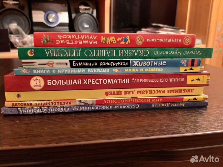 Детские книги