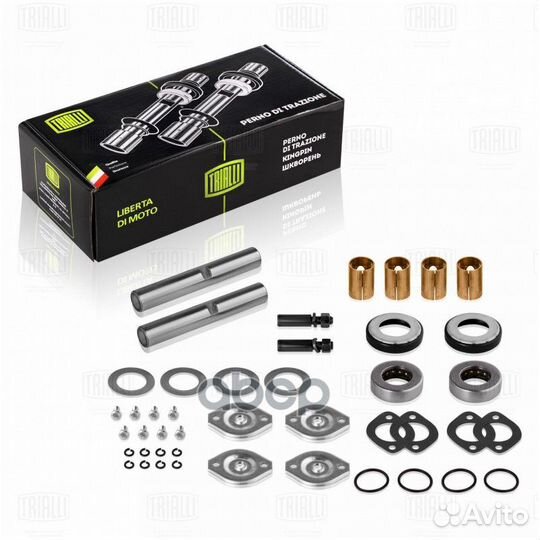 Ремкомплект поворотного кулака для а/м газ 3302