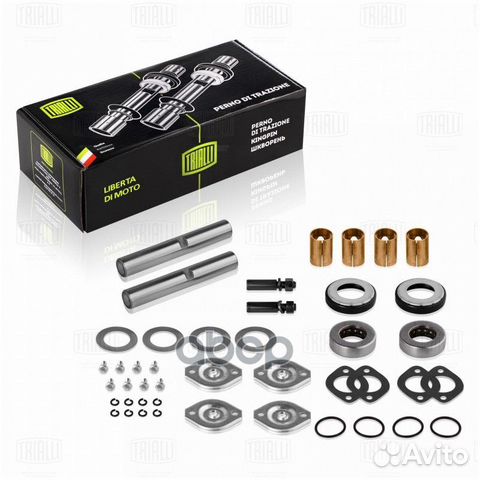 Ремкомплект поворотного кулака для а/м газ 3302