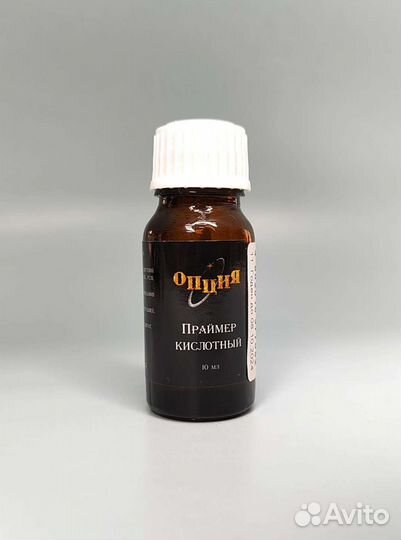 Праймер кислотный для ногтей Опция 10 мл