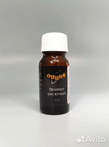 Праймер кислотный для ногтей Опция 10 мл
