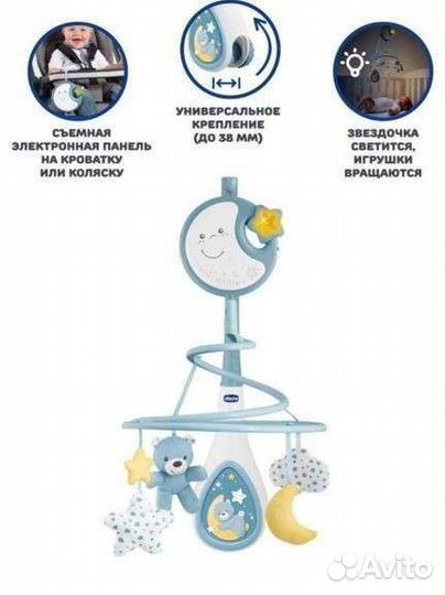 Мобиль на кроватку chicco next2dreams
