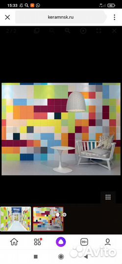 Плитка Kerama Marazzi