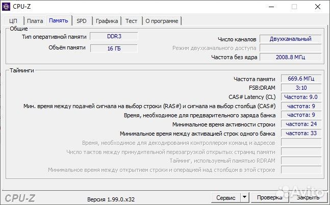 Игровой компьютер TechPro на AMD FX6300 и GTX 960