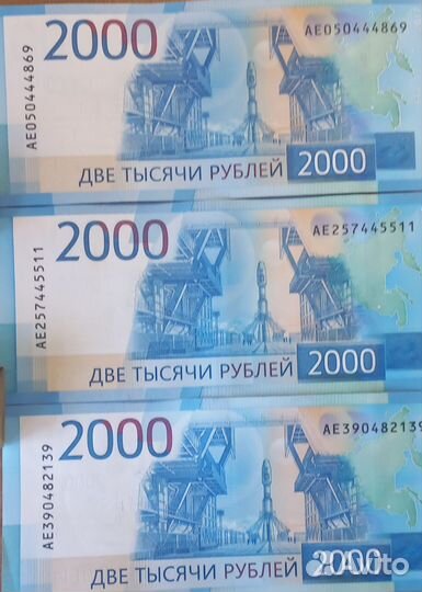 Купюры с красивым номерами