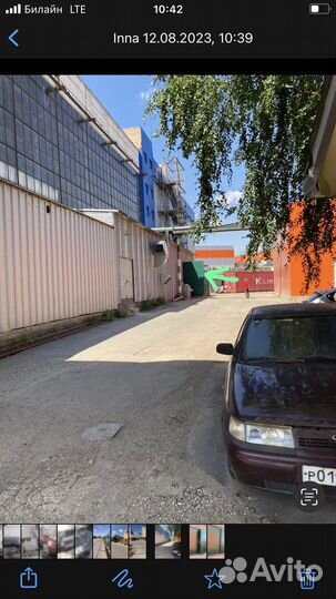 Авто малярка