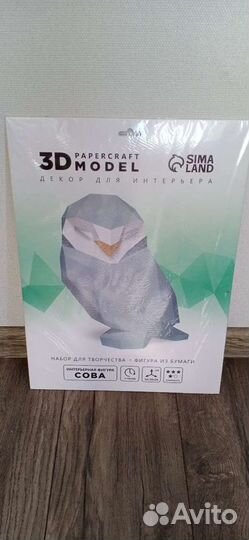 Набор для творчества новый