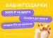 Репетитор по информатике. Подготовка к ОГЭ/ЕГЭ, Назрань