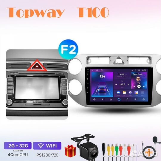 Topway T100 (TS7/T7S) VW Tiguan 1 F2