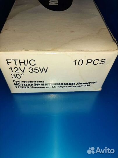 Галогеновые лампы