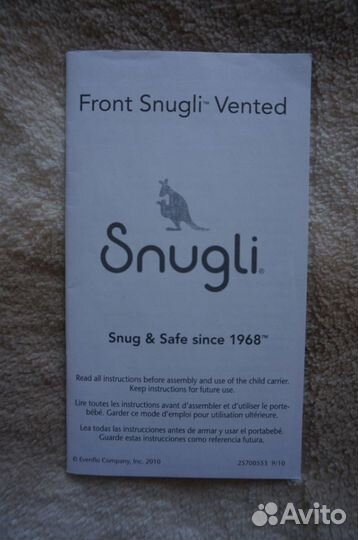 Рюкзак-кенгуру Evenflo Snugli Front Vented