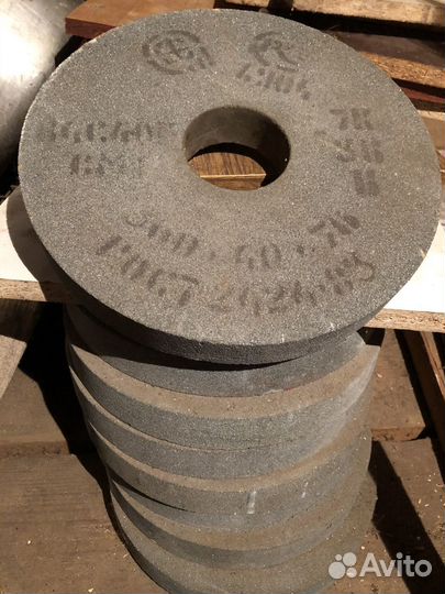 Круг абразивный, (обдирочно-заточной) 300-40-75мм