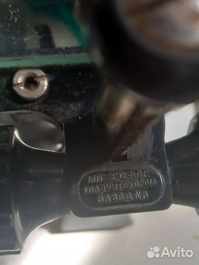 Лупа препарировальная мп Р.С.Ф.С.Р. Главучтехпром